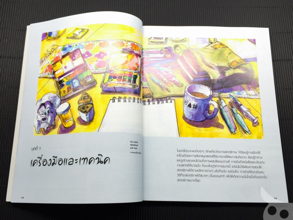 urban-sketching-thai-edition-6