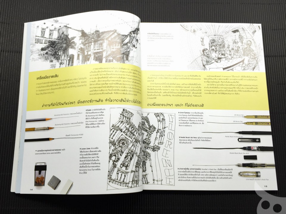 urban-sketching-thai-edition-7