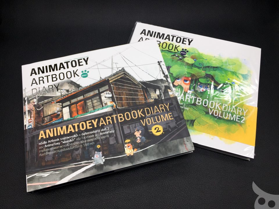 AnimaToey Artbook Diary Volume 2