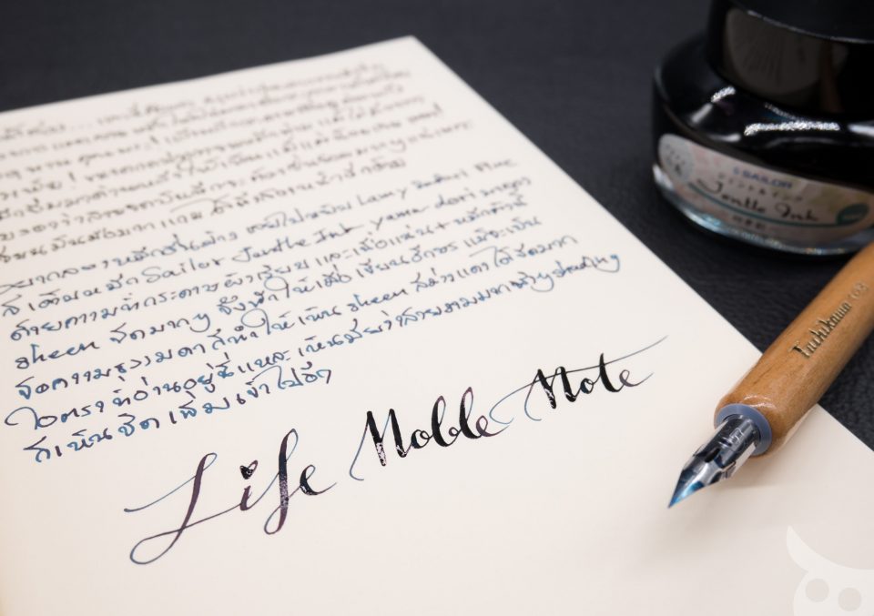 LIFE noble note-28