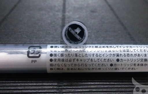 Copic Drawing Pen-13