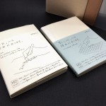 สมุดแห่งความเรียบง่าย! Midori MD Notebook Diary 2016