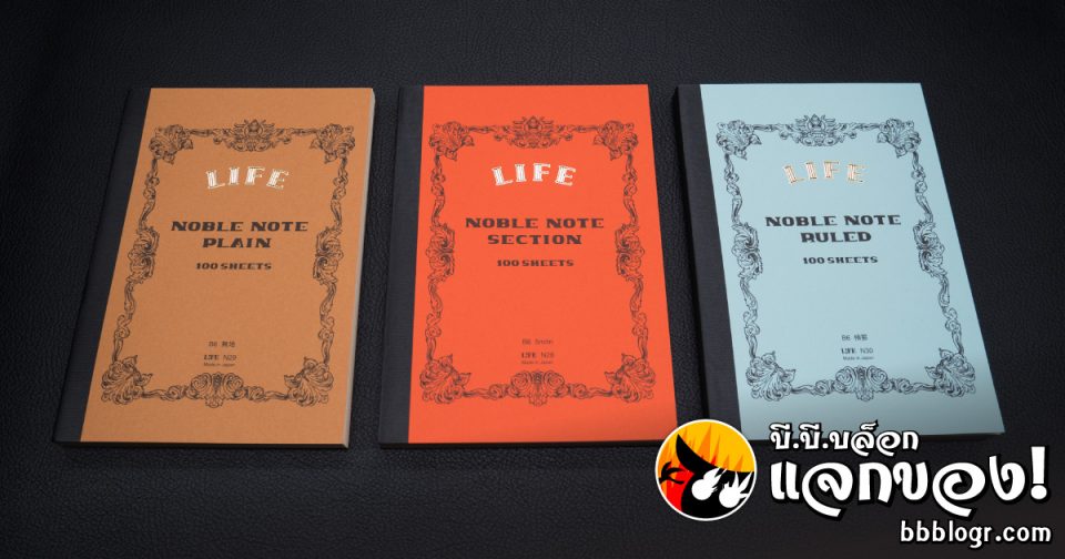 LIFE-noble-note-cover